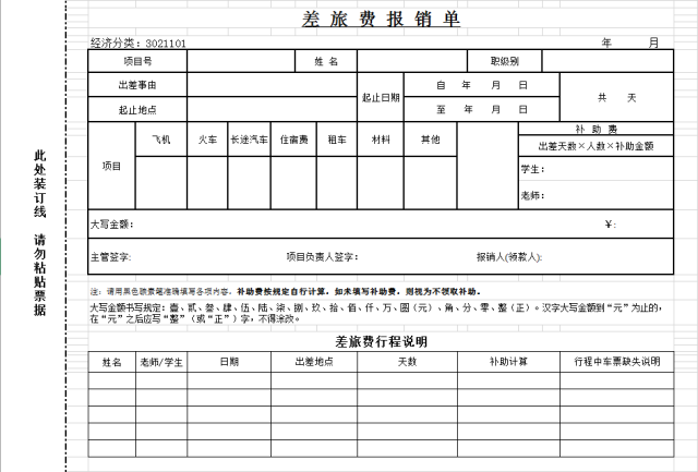 微信截图_20181122175420.png